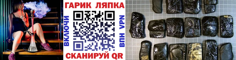 Где купить наркоту Анива МАРИХУАНА  Мефедрон  А ПВП  ГАШ  Кодеин  COCAIN 