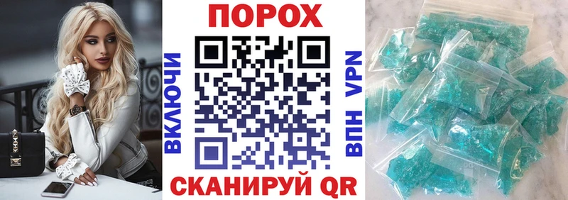 АМФЕТАМИН 97% Анива