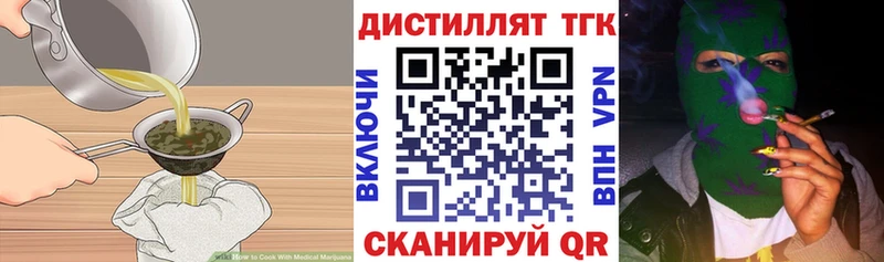 Печенье с ТГК марихуана  Анива 