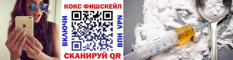Cocaine Перу  Анива 
