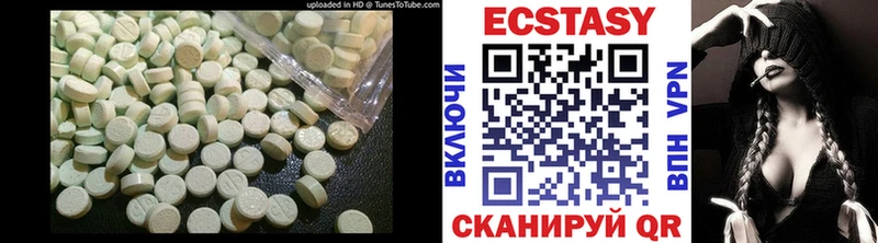 Экстази XTC Анива