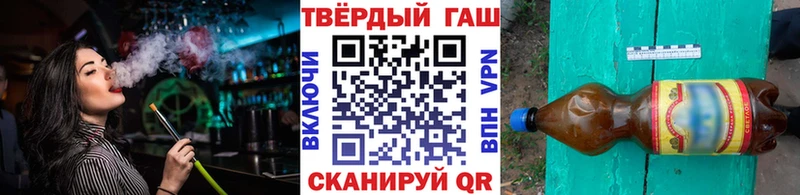 Гашиш Изолятор  KRAKEN ONION  Анива 