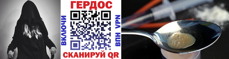 ГЕРОИН Афган Анива