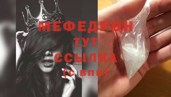 ешки Нязепетровск