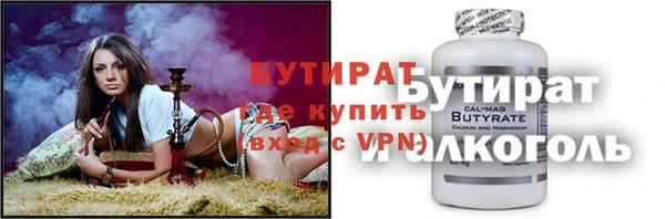 бутик Алексеевка