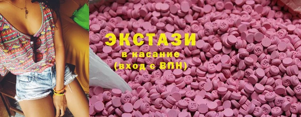 альфа пвп VHQ Няндома