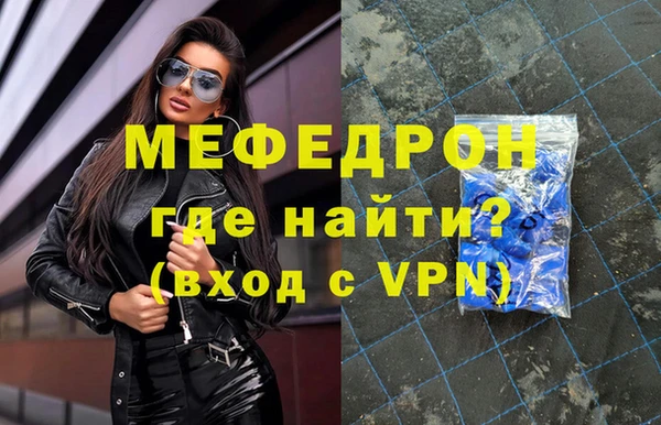 мяу мяу мука Алексин