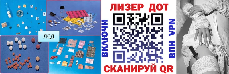 KRAKEN ССЫЛКА Анива Лсд 25 экстази ecstasy хочу