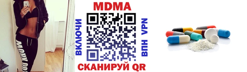omg вход Анива МДМА Molly