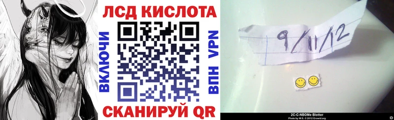 площадка как зайти  Анива  Марки NBOMe 1,8мг 