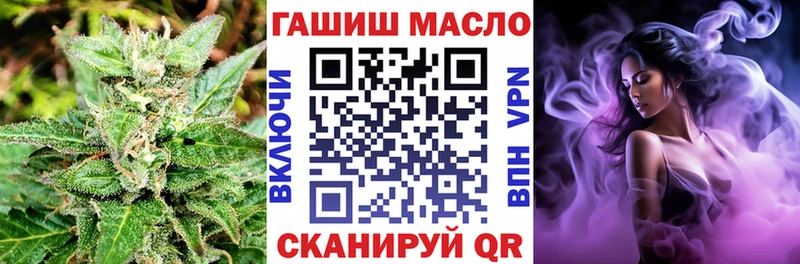 Дистиллят ТГК гашишное масло  Анива 